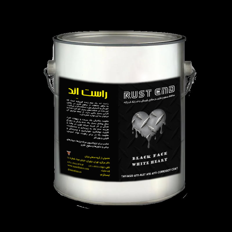 خرید قیر ضد زنگ + قیمت فروش استثنایی